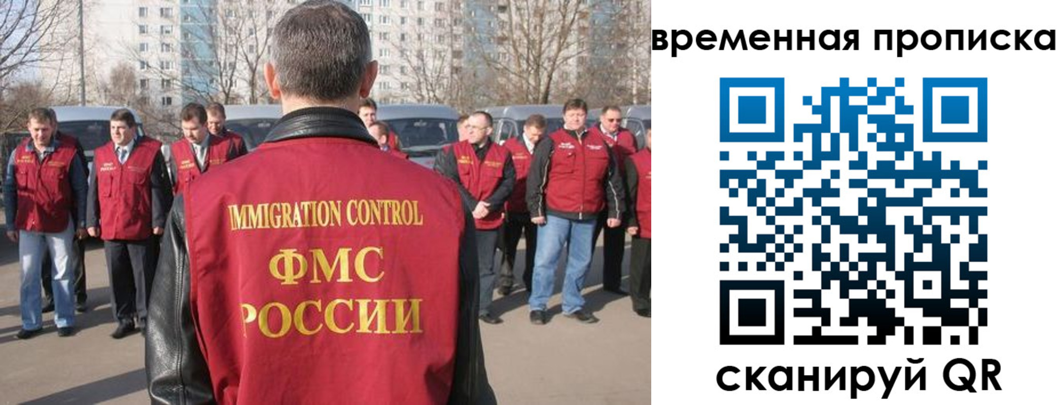 купить прописку в Кольчугино