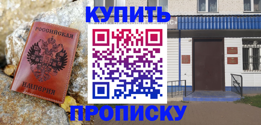 временная регистрация 2025 в Кольчугино