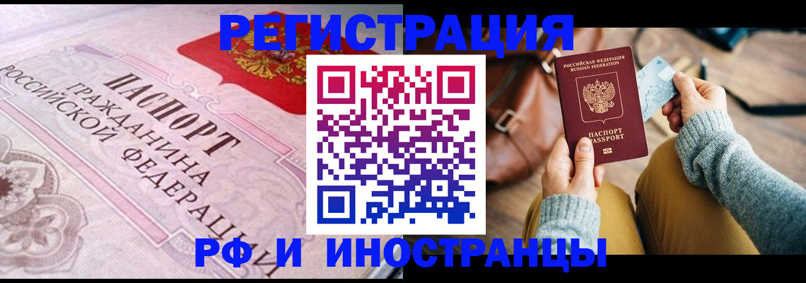 регистрация для дет. сада в Кольчугино